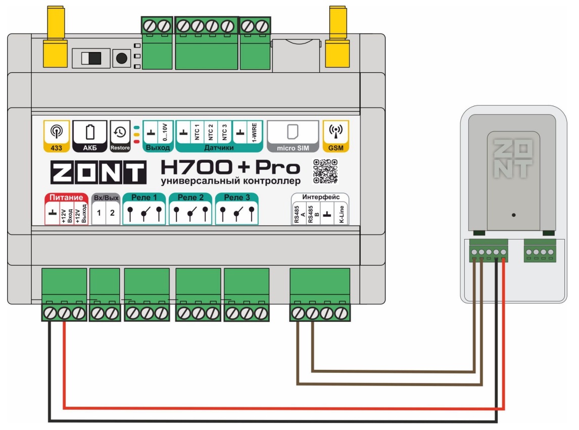 Zont h купить. Радиомодуль Zont мл-590. Zont 700+ Pro. Контроллеры отопления Zont. Контроллер отопления Zont h-1.