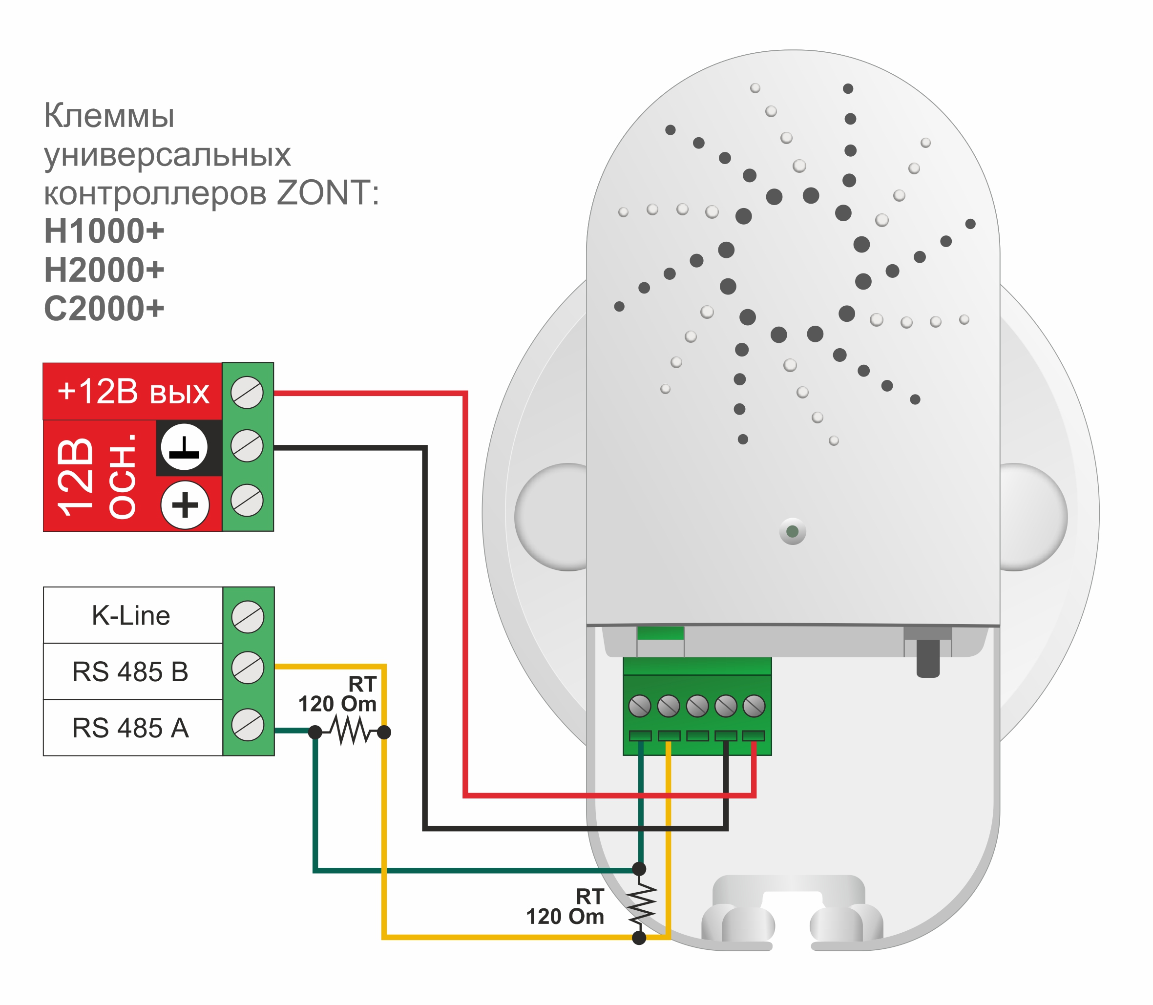 Радиомодуль МЛ-590 - схема (10).jpg
