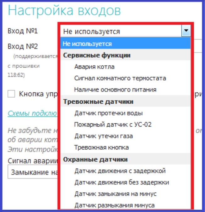 1 заходи в настройки. Параметры входа. Где настрой зайти наш.