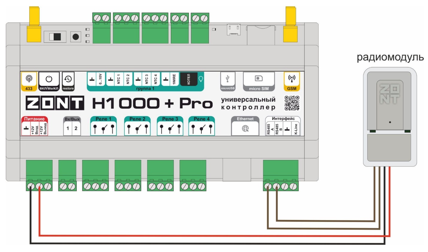 Zont прошивки. Контроллер Zont h1000+ Pro. Контроллер Zont h1000 + схема. Универсальный контроллер RS-485. Универсальный контроллер h-1000.