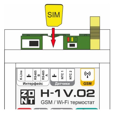 Файл:Установка сим-карты H-1V.02.jpg