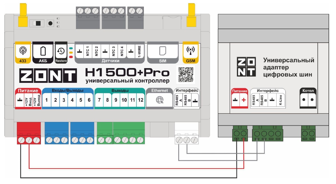 Универсальное подключение. Zont h1500+ Pro. Zont h2000+. Универсальный контроллер Zont h2000+. Zont 1500 Pro.