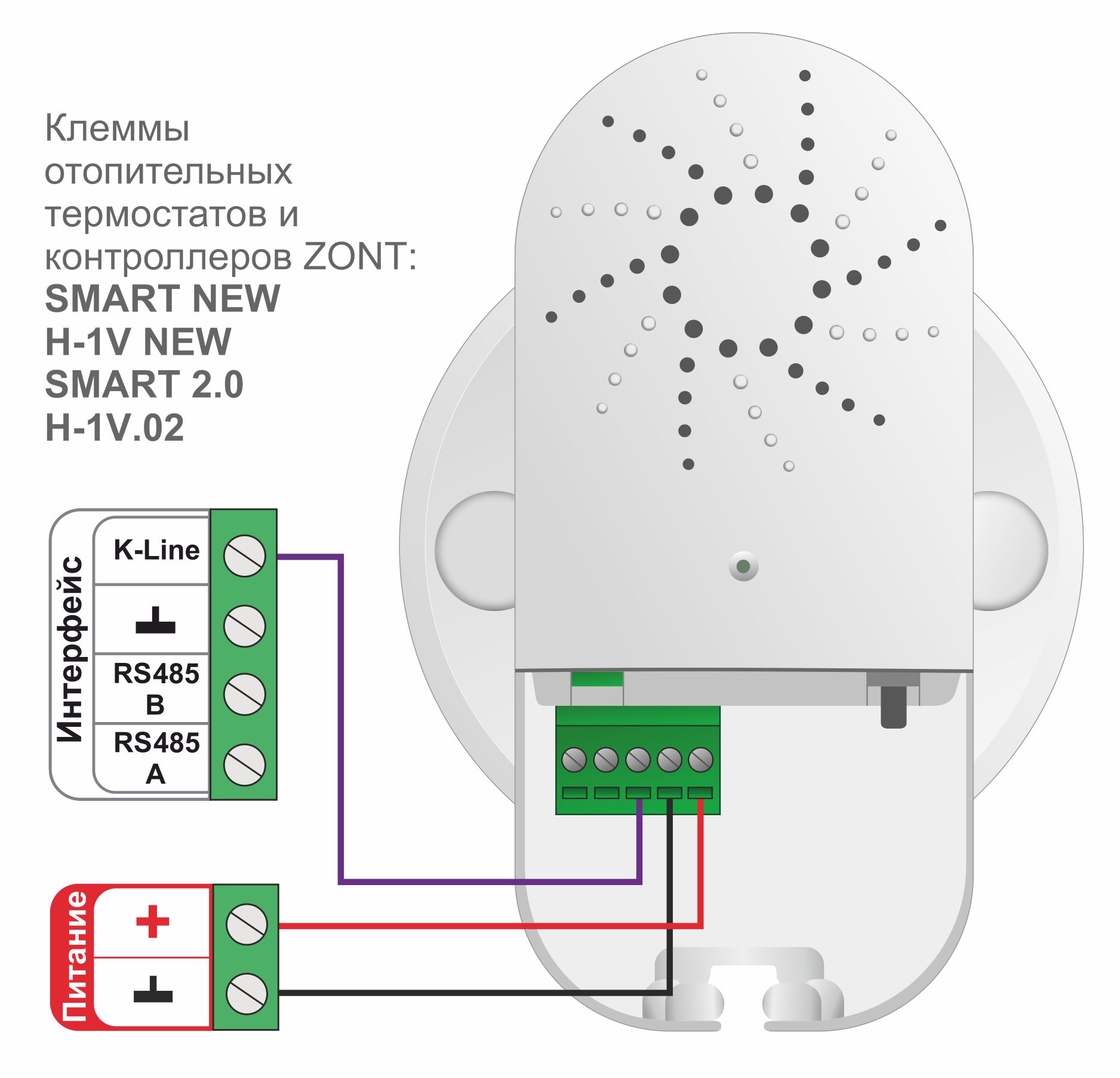 Радиомодуль МЛ-590 - схема (2).jpg