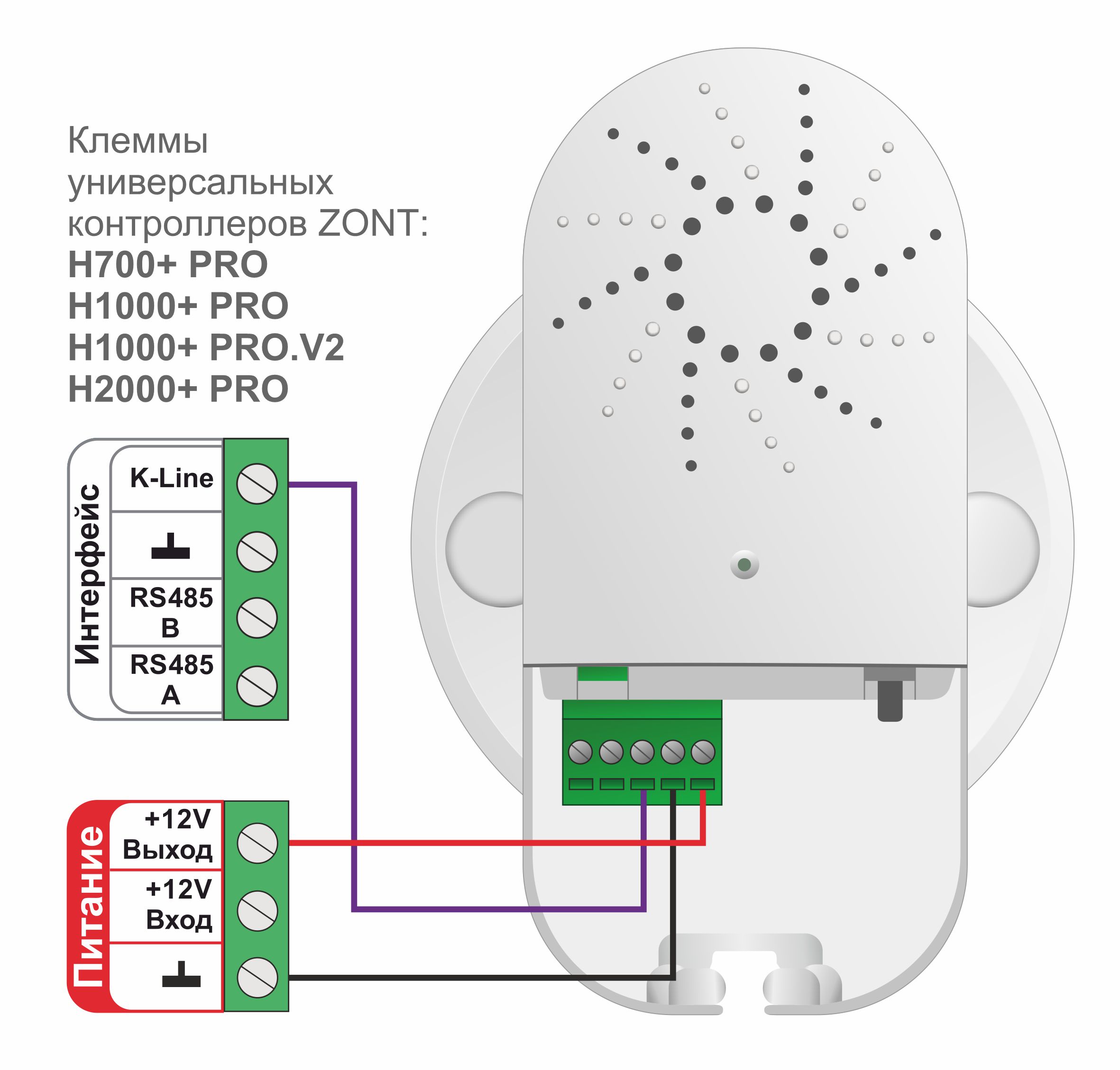 Радиомодуль МЛ-590 - схема (4).jpg