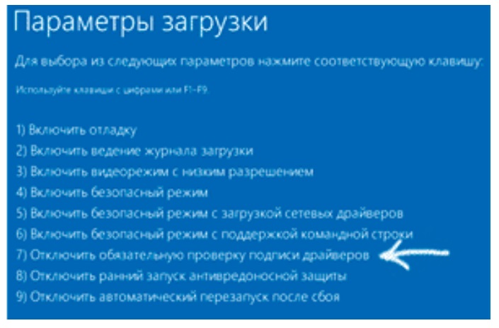 Параметры загрузки (2).jpg