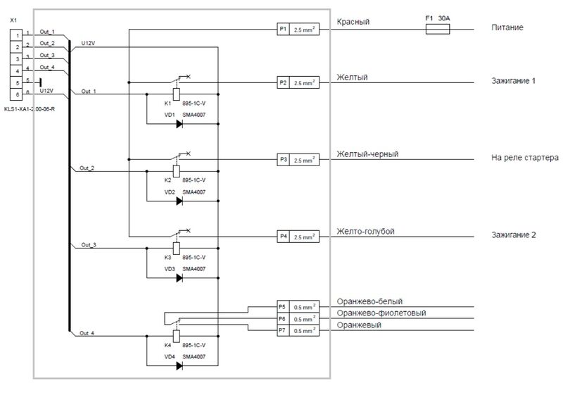 Файл:Схема релейного модуля для ZTC-800.jpg