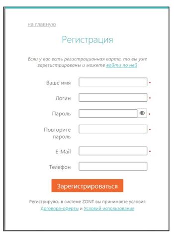 Регистрация в веб-сервисе2.jpg