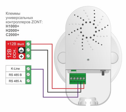 Радиомодуль МЛ-590 - схема (11).jpg