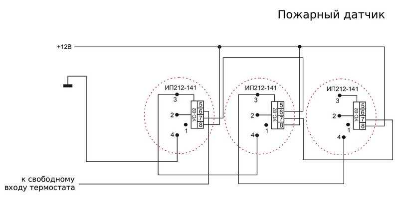 Файл:Подключение пожарного датчика H-1.jpg