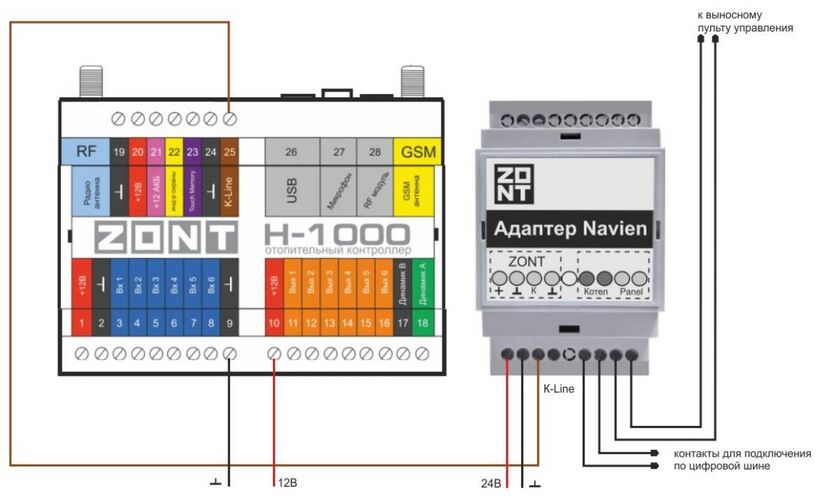 Подключение к ZONT H-1000 и пульту управления Адаптер NAVIEN DIN (728).jpg