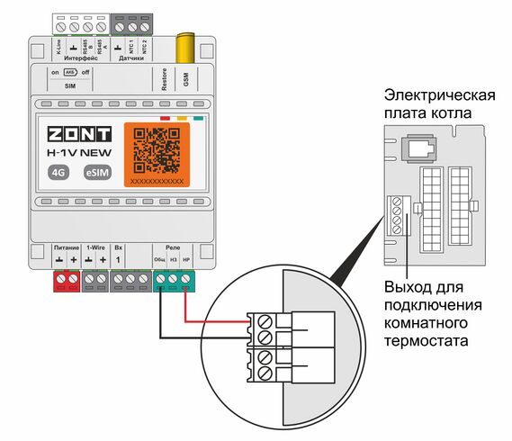 H-1v new - релейное подключение 2.jpg