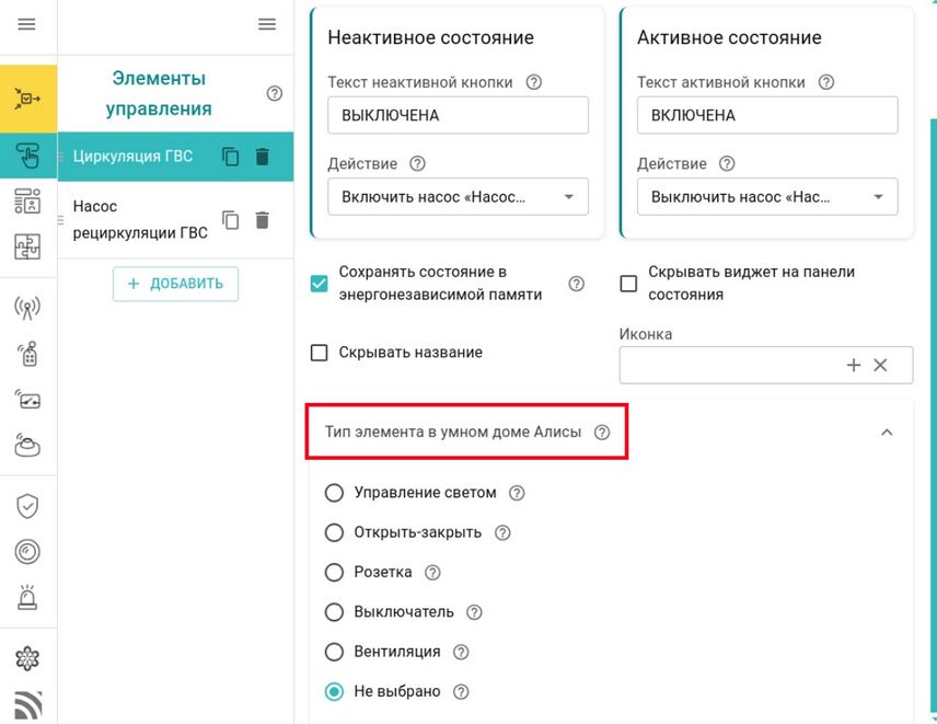 Дом с Алисой (11).jpg