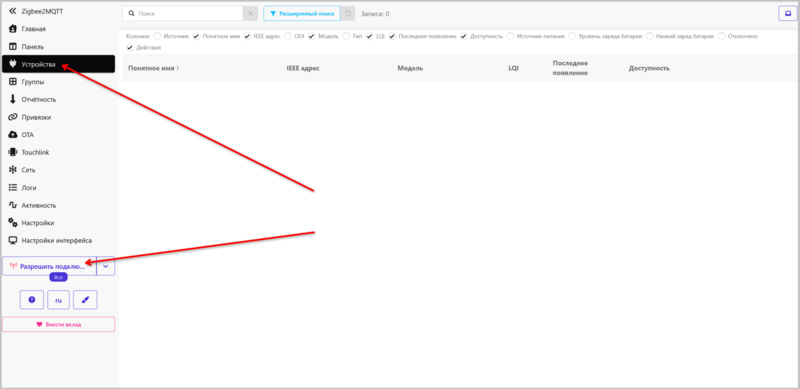 Файл:3 search.png