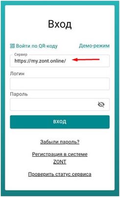 Смена сервера (2).jpg