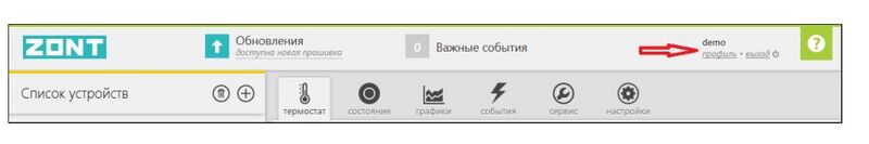 Файл:Переход в профиль из веб-сервиса.jpg