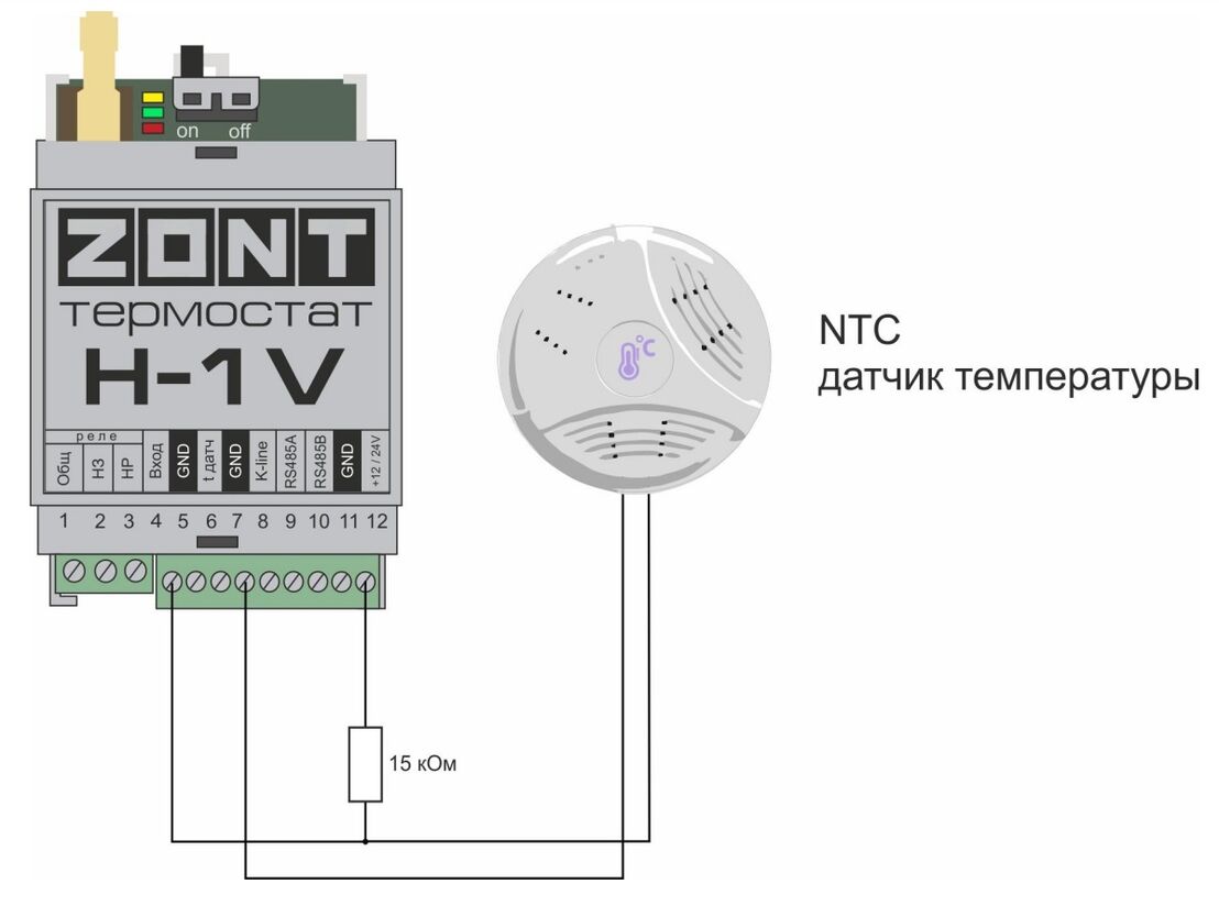 Термодатчик комнатный проводной Zont NTC. Как работает аналоговый датчик температуры?. Zont h2000+ Pro модуляция горелки. Кабель отключен termostat. Zont радиомодуль