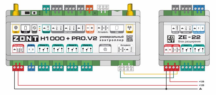 2. Подключение ZE-22 к H1000+PRO.V2.jpg