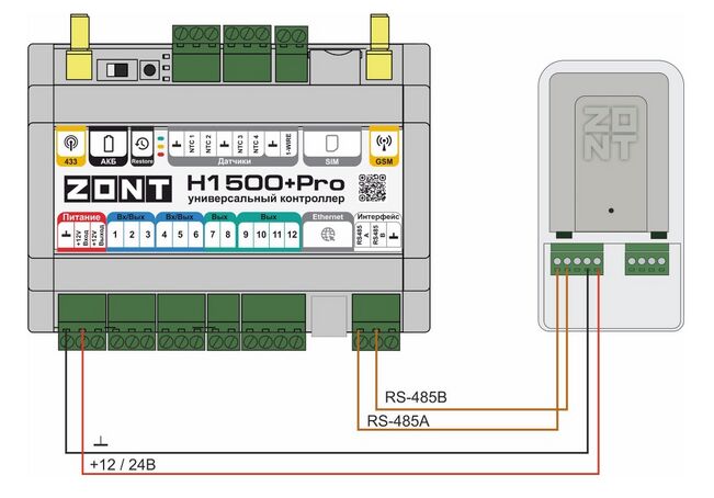 Подключение к ZONT H1500+ PRO по интерфейсу RS-485 Универсальный ацш ECO.jpg