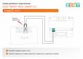 Kospel EKCO - релейное подключение Smart new, Smart 2.0.jpg