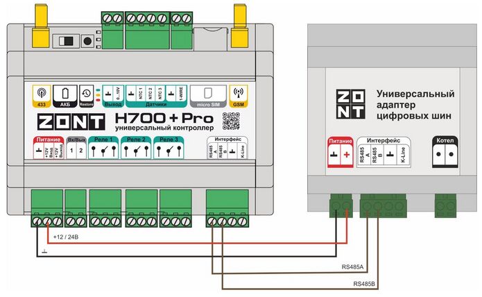 Подключение к ZONT H700+PRO по интерфейсу RS-485 Универсальный ацш.jpg
