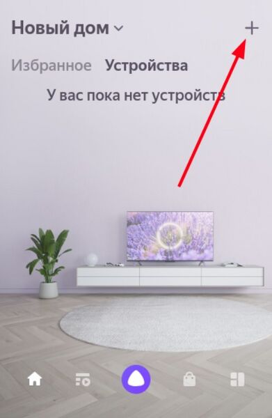 Файл:Дом с Алисой (1).jpg