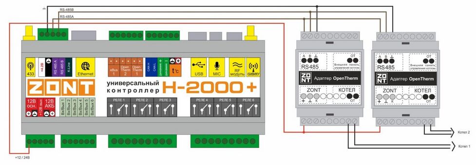 Подключение ZONT H2000+ RS-485 Адаптер OpenTherm DIN (724).jpg