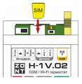 Установка сим-карты H-1V.02.jpg