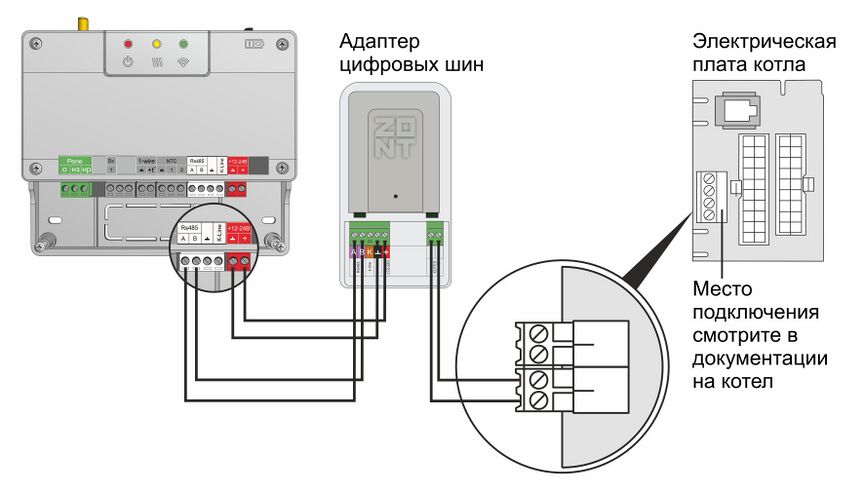 Smart new - подключение по цш.jpg