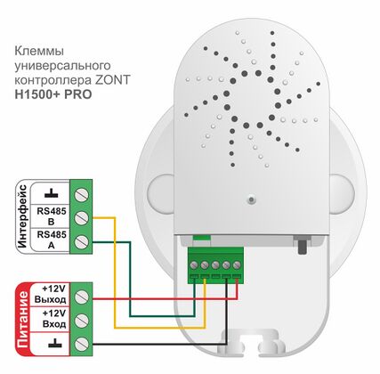Радиомодуль МЛ-590 - схема (6).jpg