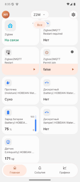 Файл:5 result.png