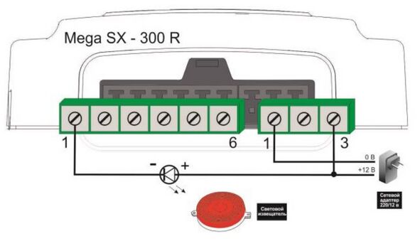 Подключение индикатора режима охраны Mega SX-300.jpg