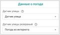 Миниатюра для версии от 05:31, 22 сентября 2026