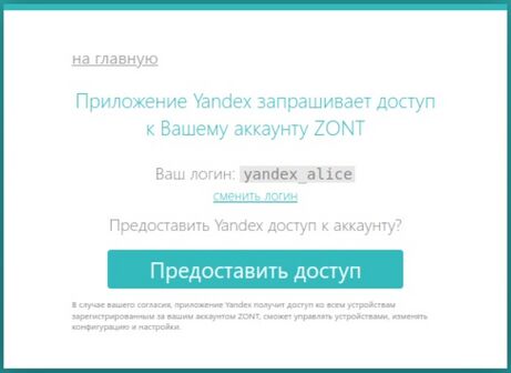 Дом с Алисой (3).jpg