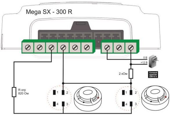 Подключение проводных пожарных датчиков Mega SX-300.jpg