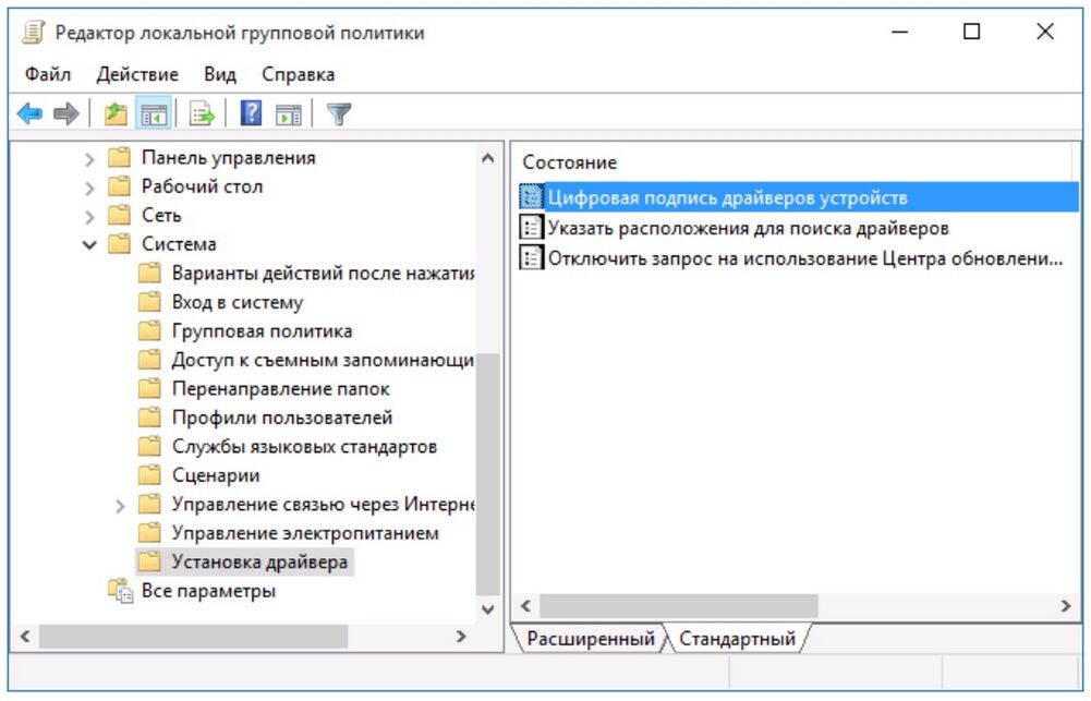 Редактор локальной групповой политики.jpg