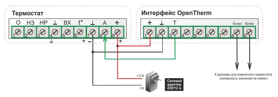 Подключение ZONT H-1V Адаптер OpenTherm DIN (704).jpg