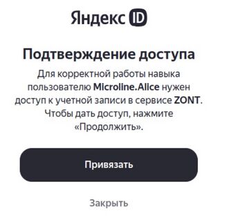 Дом с Алисой (4).jpg