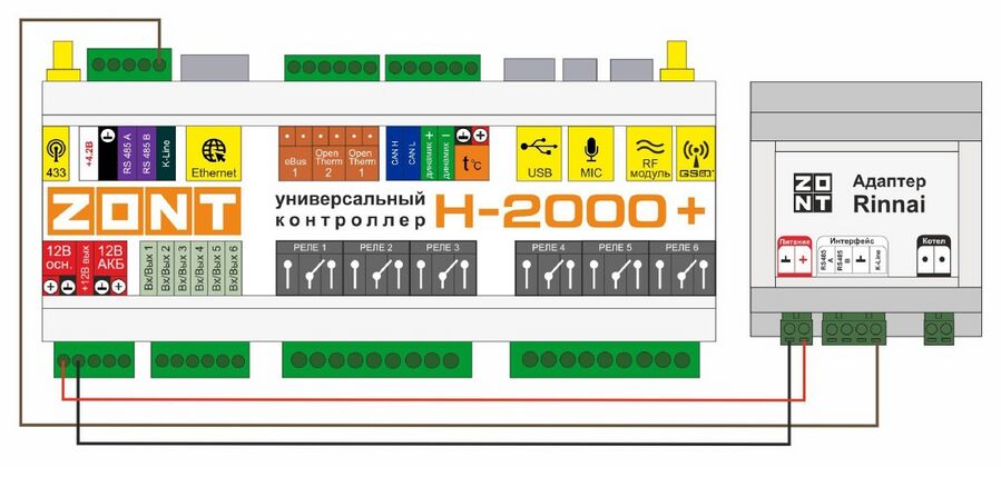 Подключение к H2000+ по K-line АЦШ Rinnai.jpg