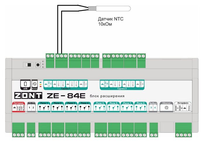 Подключение датчиков NTC ZE-84E.jpg