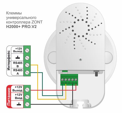 Радиомодуль МЛ-590 - схема (5).jpg