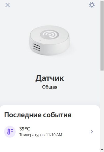 Файл:Дом с Алисой (10).jpg