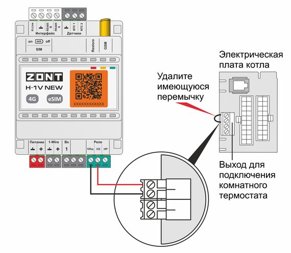 H-1v new - релейное подключение 1.jpg
