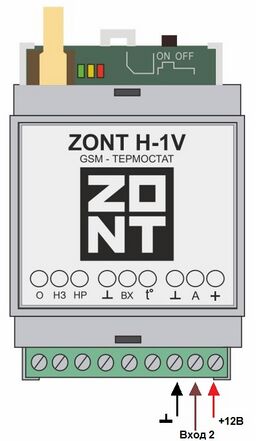 Подключение к ZONT H-1V Адаптер NAVIEN DIN (728).jpg