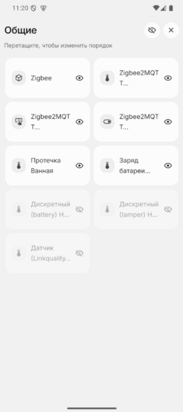 Файл:7 visible.png