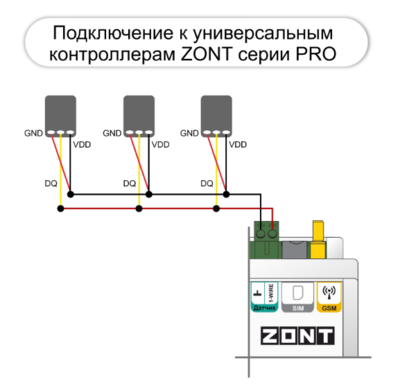Трехпроводной датчик - подключение.png