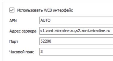 Параметры для подключения к веб-сервису Mega SX.jpg