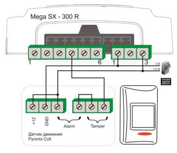 Подключение проводных датчиков движения Pyronix Mega SX-300.jpg