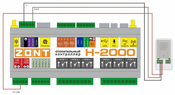 Подключение к ZONT Н-2000 по K-Line Адаптер E-Bus ECO (764).jpg