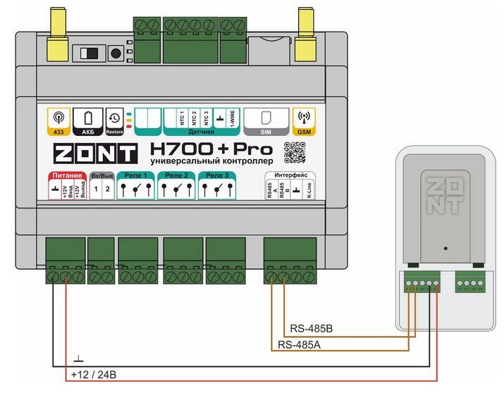 Подключение к ZONT H700+ PRO по интерфейсу RS-485 Универсальный ацш ECO.jpg