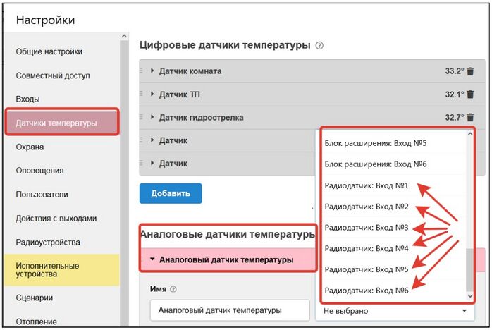 Инструкция по эксплуатации ZONT ZRE-66 — Библиотека Микро Лайн